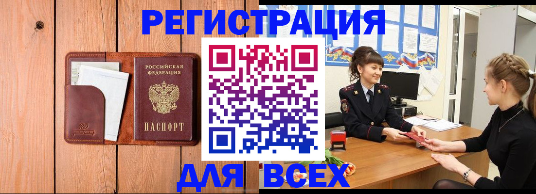 регистрация для дет. сада в Волжском