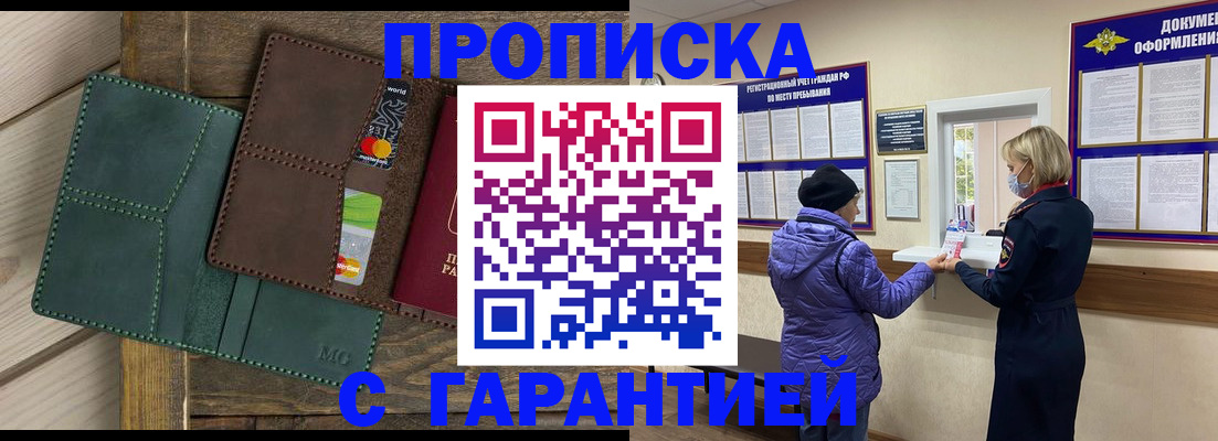 форма 3 в Волжском